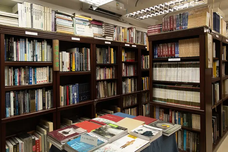 Art Bookshop Guide | Tai Yip Art Bookshop