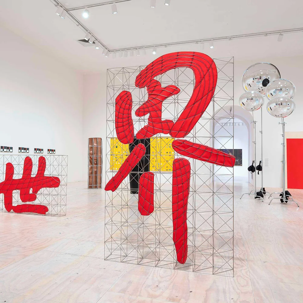Greater New York 2026 at MoMA PS1 | Zarastro Art